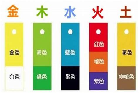 深灰色五行